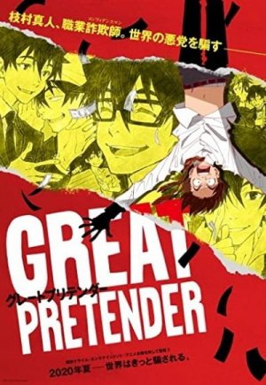 Great Pretender