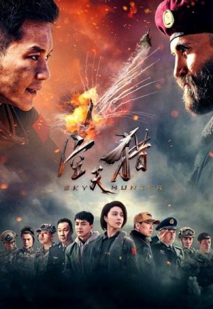 Sky Hunter