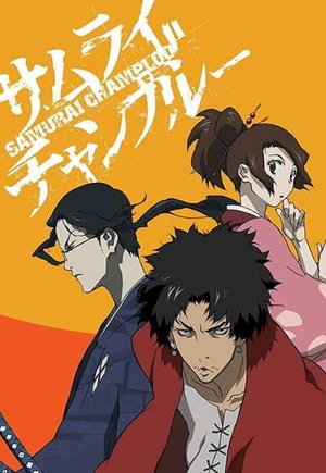 Samurai Champloo