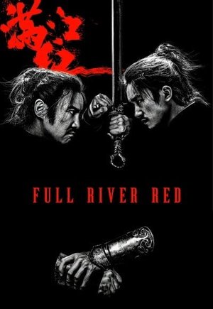 Full River Red