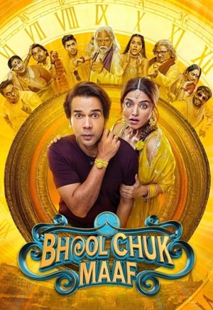 Bhool Chuk Maaf
