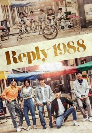 Reply 1988