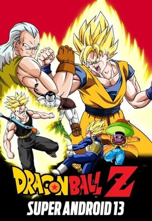 Dragon Ball Z: Super Android 13