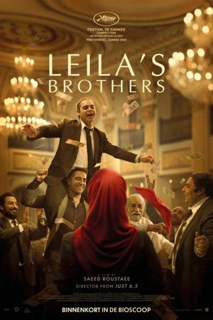 Leila's Brothers