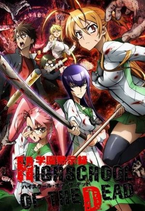 Highschool of the Dead