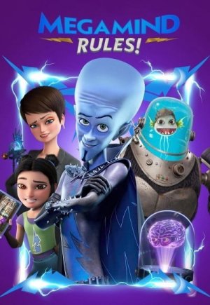 Megamind Rules!