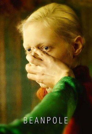 Beanpole