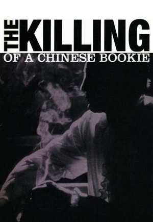 The Killing of a Chinese Bookie