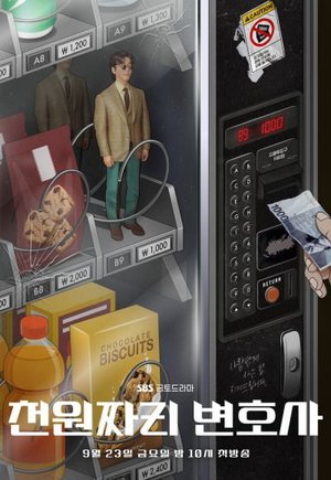 One Dollar Lawyer