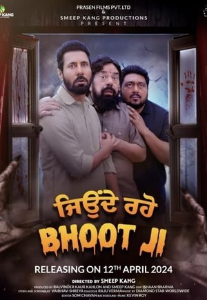 Jeonde Raho Bhoot Ji