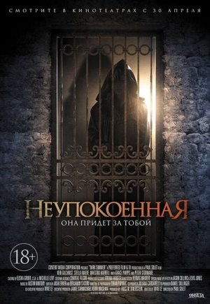 Dark Summer