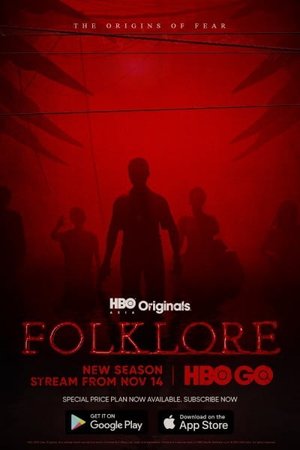 Folklore