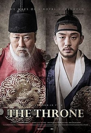 The Throne