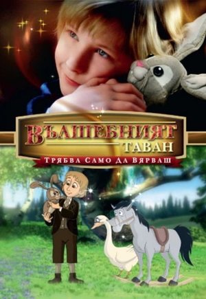 The Velveteen Rabbit